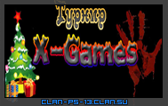 PS-13 Выйграли турнир X-Games